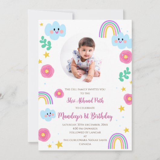Invitation Digital Akhand Path invite pour le 1er anniversair (Devant)
