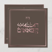 Invitation Dîner-arrière - plan PixDezines Gold Shabbat Rose/ (Devant / Derrière)