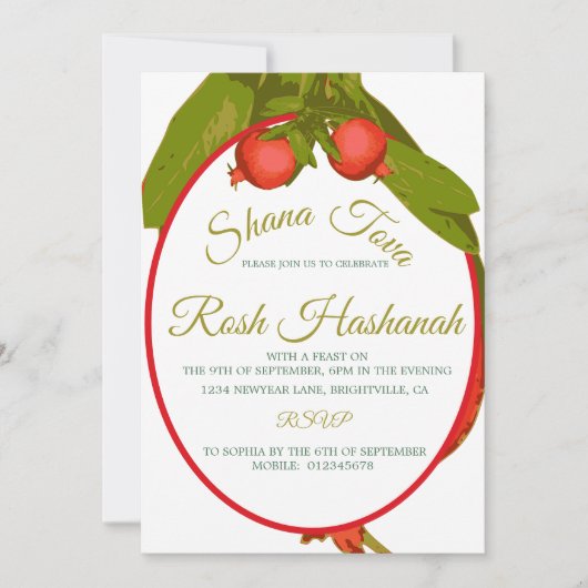 Invitation Dîner de Nouvel An juif Grenade Rosh Hashanah (Devant)