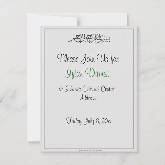 Invitation Dîner d'Iftar (Dos)