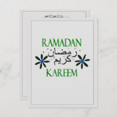 Invitation Dîner d'Iftar (Devant / Derrière)