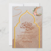 Invitation Dîner élégant Boho floral Iftar Ramadan (Dos)