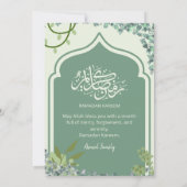 Invitation Dîner élégant de l'Iftar en vert sauge islamique e (Dos)