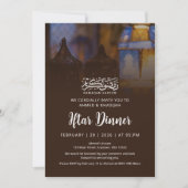 Invitation Dîner élégant de rupture du jeûne sous la lanterne (Devant)