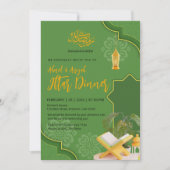 Invitation Dîner élégant de rupture du jeûne vert et or Ramad (Devant)