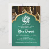 Invitation Dîner élégant d'Iftar de Ramadan Vert Or Arch (Devant)