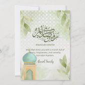 Invitation Dîner Iftar de la Mosquée Verte à l'aquarelle douc (Dos)