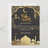 Invitation Dîner Iftar de mosquée noir et or de luxe (Dos)
