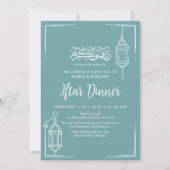 Invitation Dîner Iftar de Ramadan à la lanterne dessinée à la (Devant)