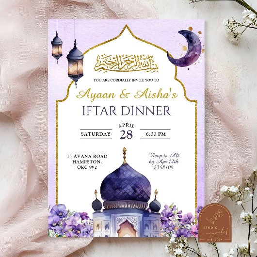 Invitation Dîner Iftar Floral Pourpre Islam 
