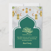 Invitation Dîner Iftar islamique classique vert et or (Dos)
