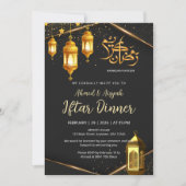 Invitation Dîner Iftar Lanterne Noire et Dorée de Luxe (Devant)