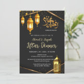 Invitation Dîner Iftar Lanterne Noire et Dorée de Luxe (Debout devant)
