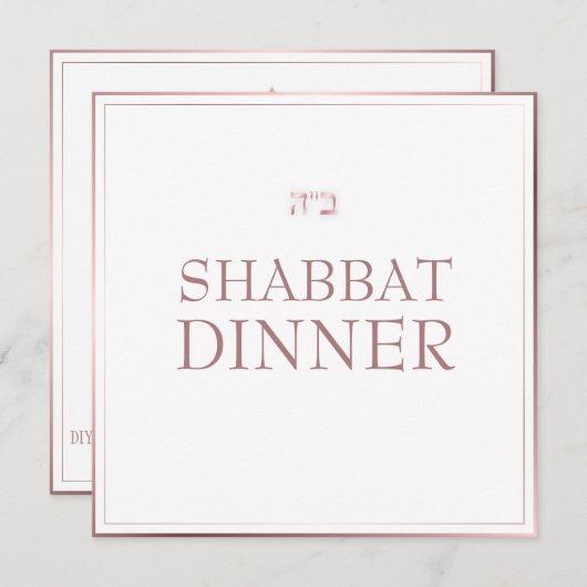 Invitation Dîner-Rose Gold Shabbat (Devant / Derrière)