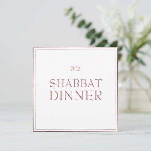 Invitation Dîner-Rose Gold Shabbat (Debout devant)