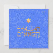 Invitation Dîner Shabbat PixDezines/Damas bleu Cornflower (Devant)
