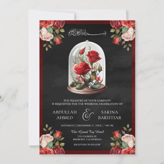 Invitation Dôme en verre rose rouge QR Code Mariage musulman  (Devant)