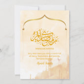 Invitation dorée à l'Iftar de style aquarelle isla (Dos)