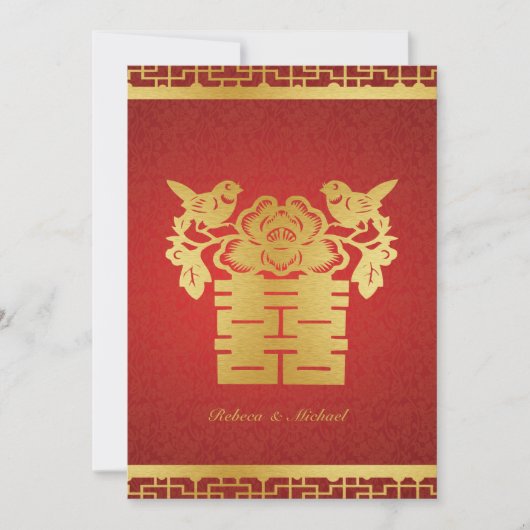 Invitation Double bonheur chinois (Devant)