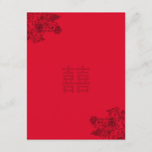 Invitation Double bonheur chinois