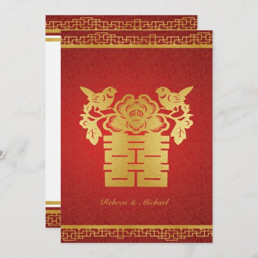 Invitation Double Bonheur Chinois Thème Mariage Invite (Devant / Derrière)