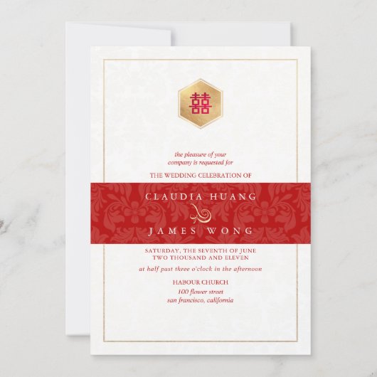 Invitation Double Bonheur Faux Rose Gold, do-it-yourself Arri (Dos)