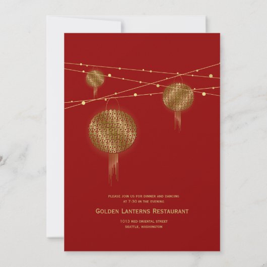 Invitation Double Bonheur Golden Lanterns Mariage chinois (Dos)