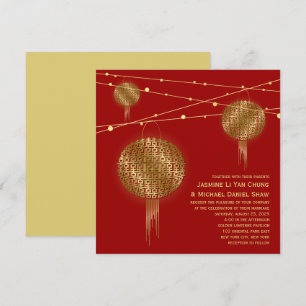 Invitation Double Bonheur Golden Lanterns Mariage chinois