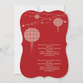 Invitation Double Bonheur Lanternes Rouges Chic Mariage Chino (Dos)