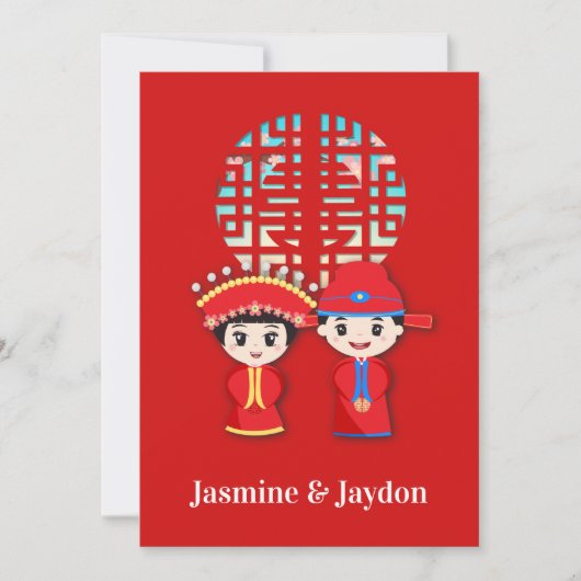 Invitation Double bonheur Mariage chinois couple (Devant)
