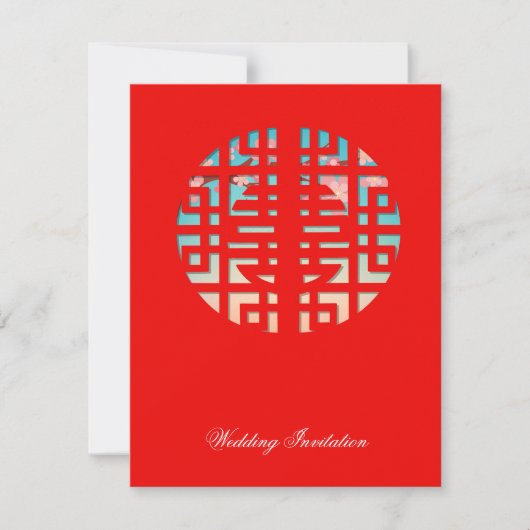 Invitation Double bonheur New Dawn Mariage chinois (Devant)