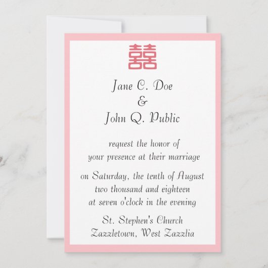 Invitation Double Bonheur Rose - Gras (Dos)