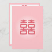 Invitation Double Bonheur Rose - Gras (Devant / Derrière)