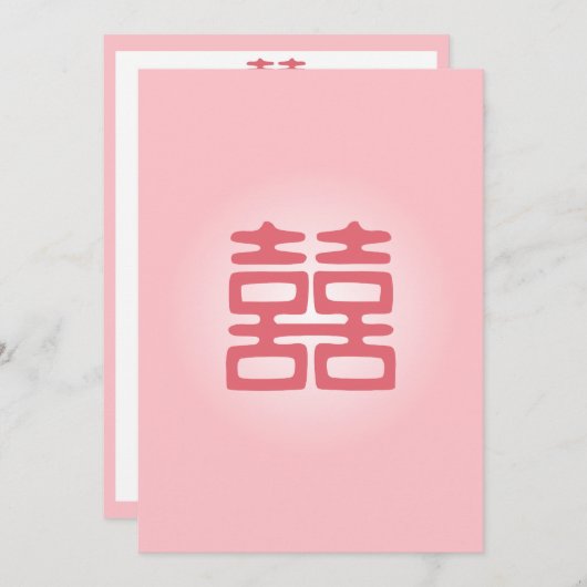 Invitation Double Bonheur Rose - Gras (Devant / Derrière)