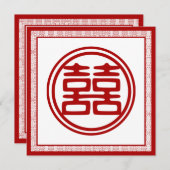 Invitation Double Bonheur Rouge Foncé - Fantaisie (Devant / Derrière)