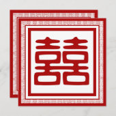 Invitation Double Bonheur Rouge Foncé - Fantaisie (Devant / Derrière)