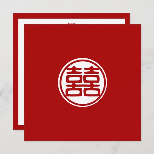 Invitation Double Bonheur Rouge Foncé - Rond (Devant / Derrière)