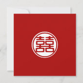 Invitation Double Bonheur Rouge Foncé - Rond (Devant)