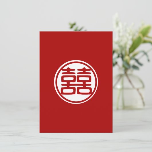 Invitation Double Bonheur Rouge foncé - rond (Debout devant)