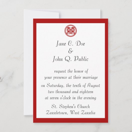 Invitation Double Bonheur Rouge foncé - rond (Dos)