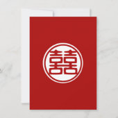 Invitation Double Bonheur Rouge foncé - rond (Devant)