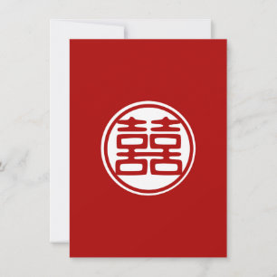 Invitation Double Bonheur Rouge foncé - rond