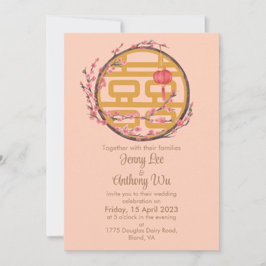 Invitation Double bonheur Sakura Mariage chinois (Devant)