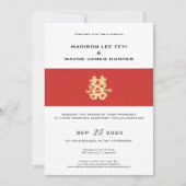 Invitation Double Happiness Belly Band | Mariage chinois (Devant)