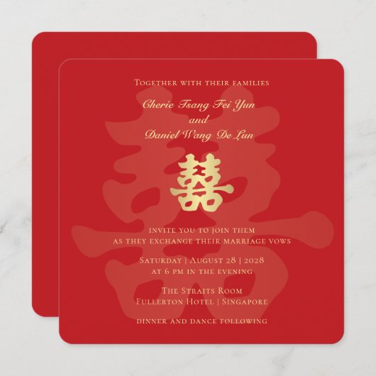 Invitation Double Happiness Calligraphy Style Mariage chinois (Devant / Derrière)