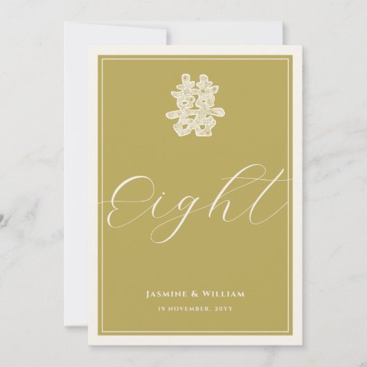 Invitation Double Happiness Gold Mariage chinois Numéro de ta (Devant)