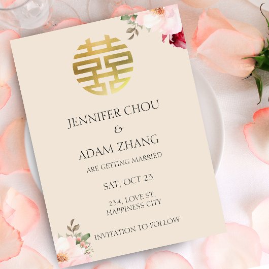 Invitation Double Happiness Mariage Chinois Date à Sauvegarde