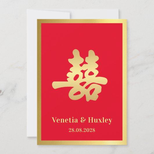 Invitation Double Mariage chinois (Devant)