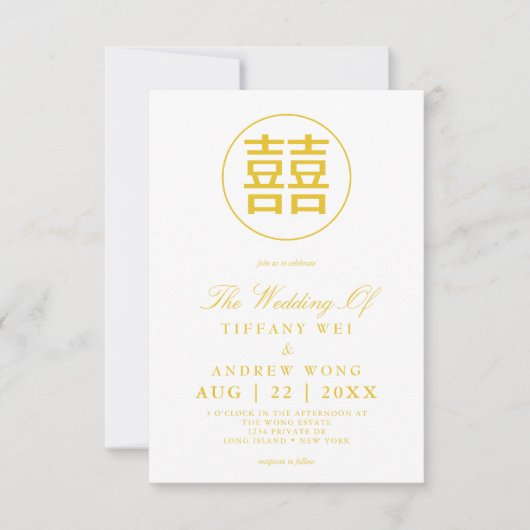 Invitation Double or Bonheur Elégant Mariage chinois (Devant)