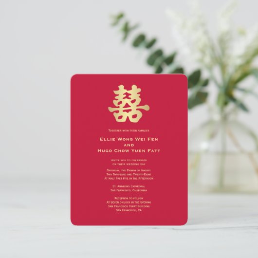 Invitation Double or | Mariage chinois (Debout devant)